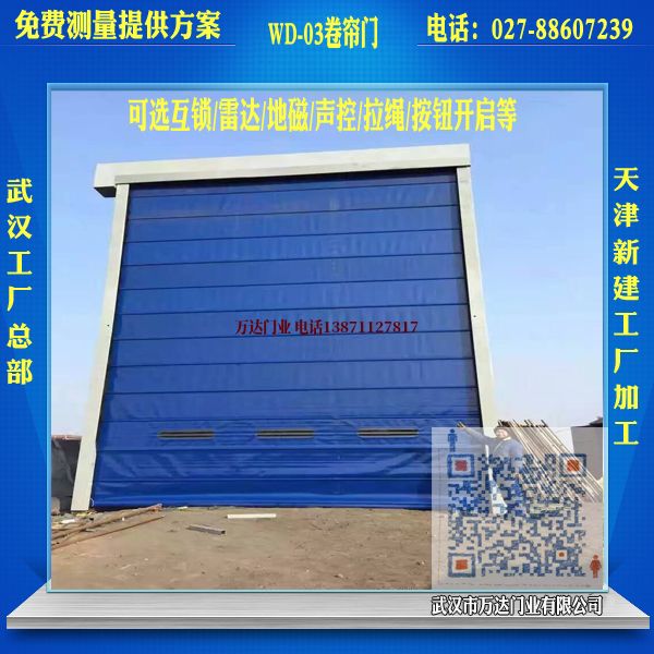 城区堆积门